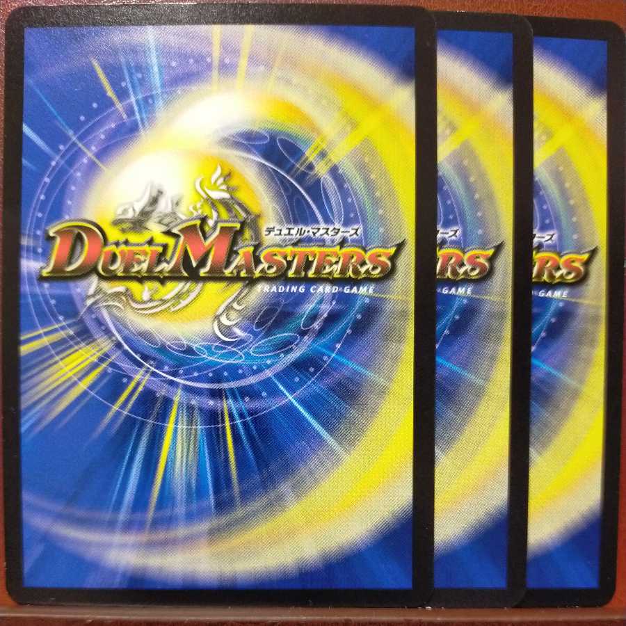 old6685セット割引 奇天烈 コイコイ