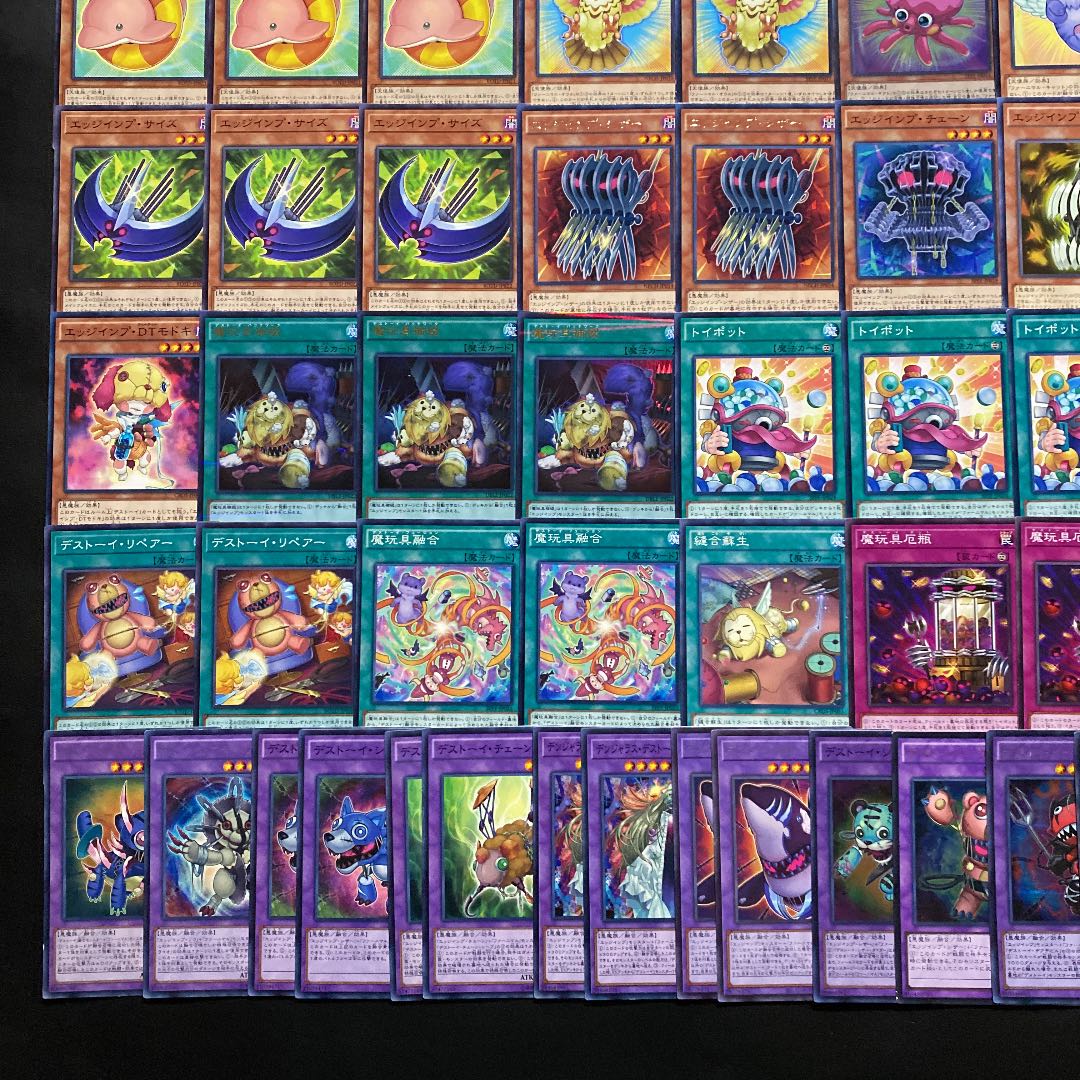 遊戯王 ファーニマルデストーイデッキ