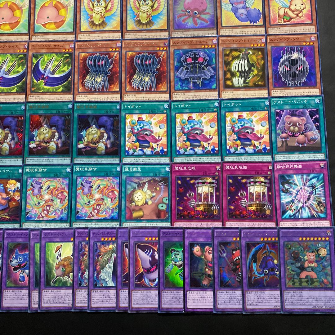 遊戯王 ファーニマルデストーイデッキ