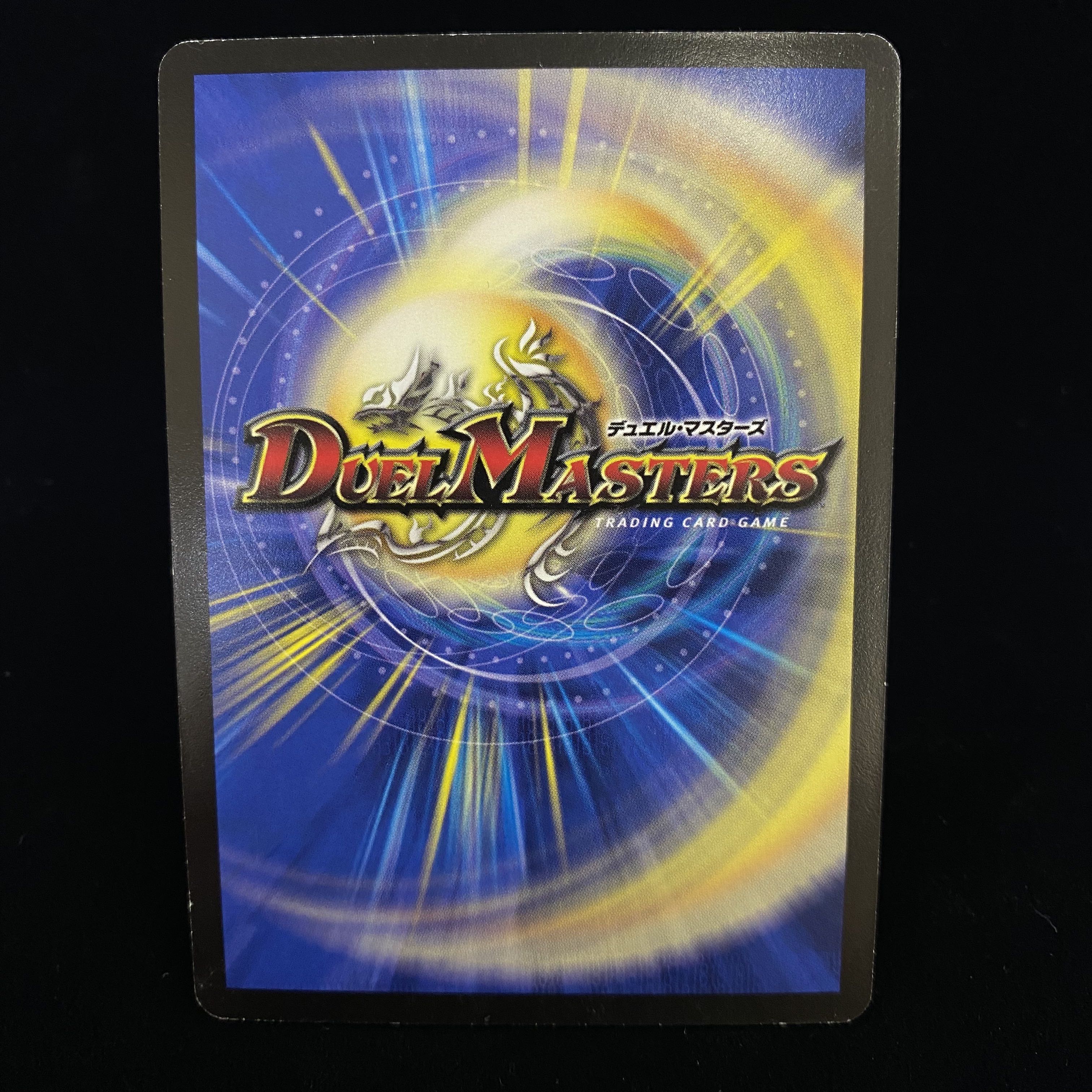 Death Phoenix, Avatar of Doom Early SR