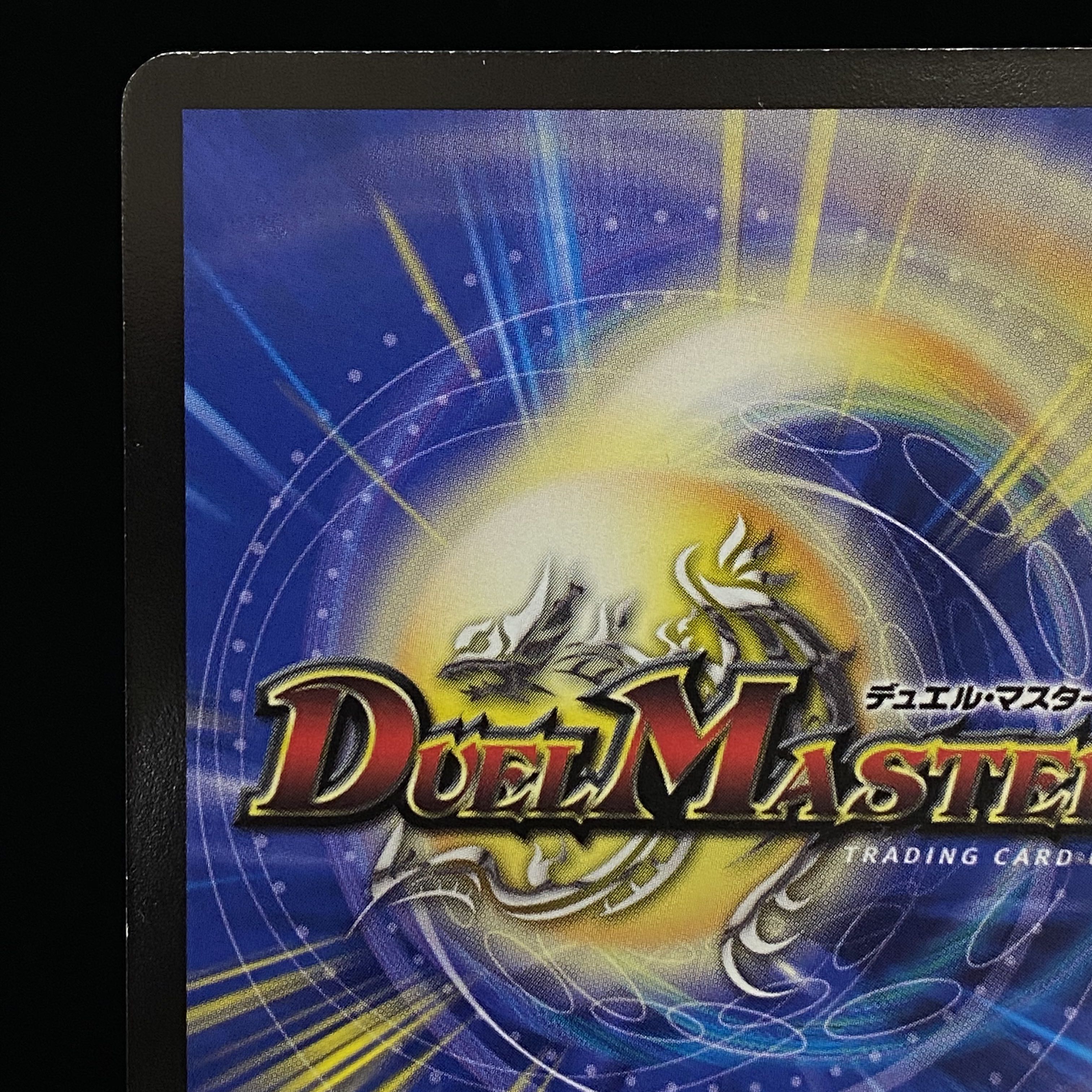 Death Phoenix, Avatar of Doom Early SR