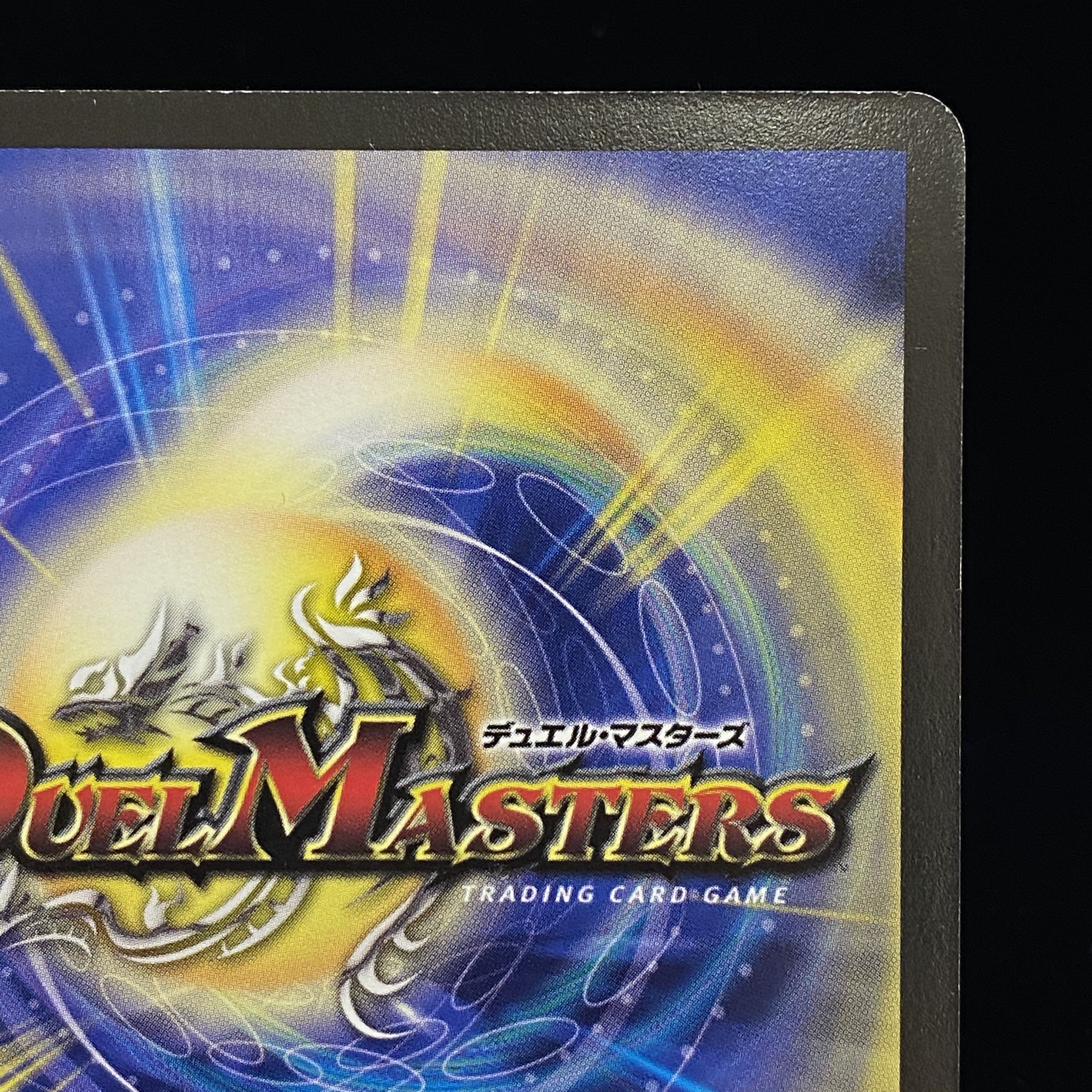 Death Phoenix, Avatar of Doom Early SR