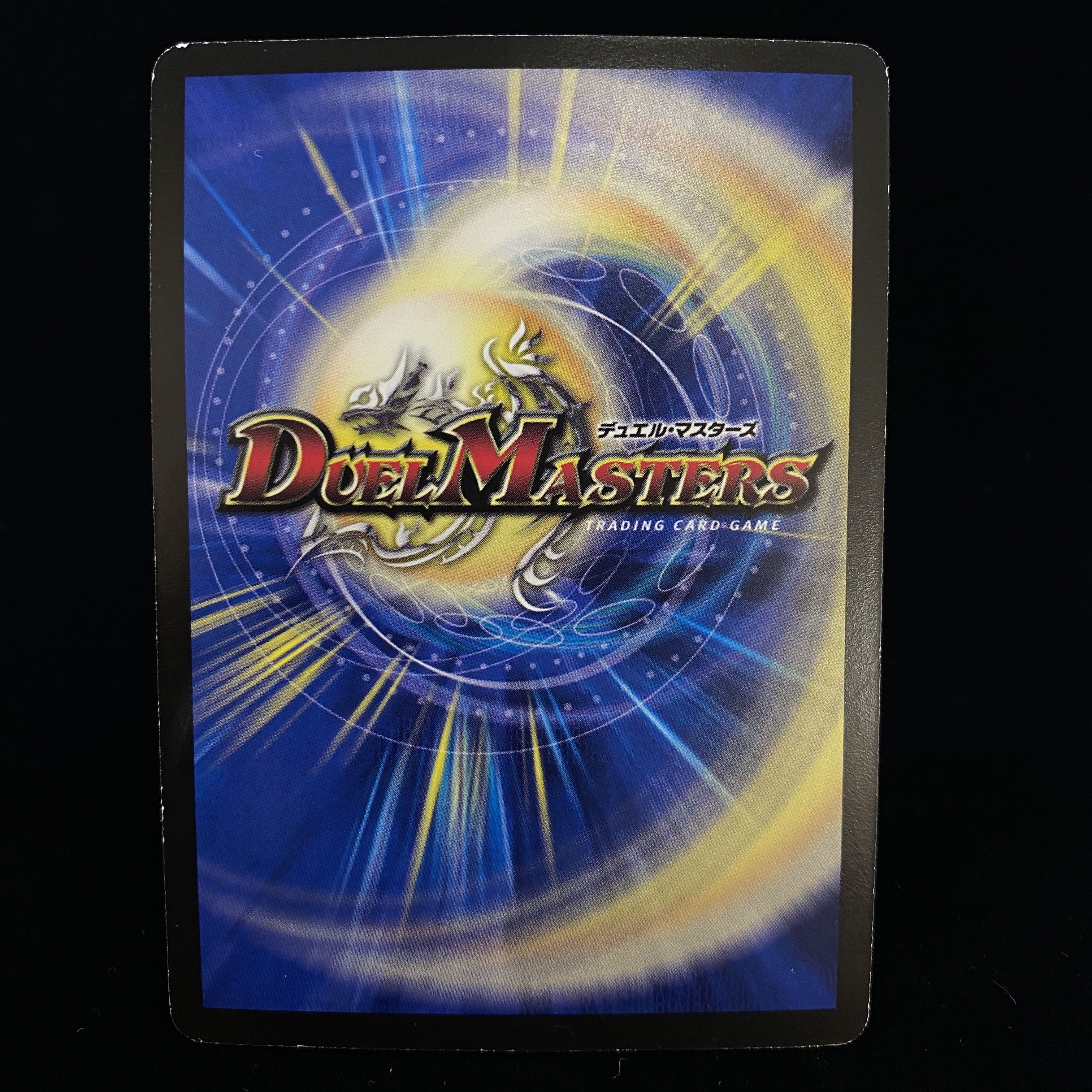 Psychic Shinra Romanov Kaiser NEX SR