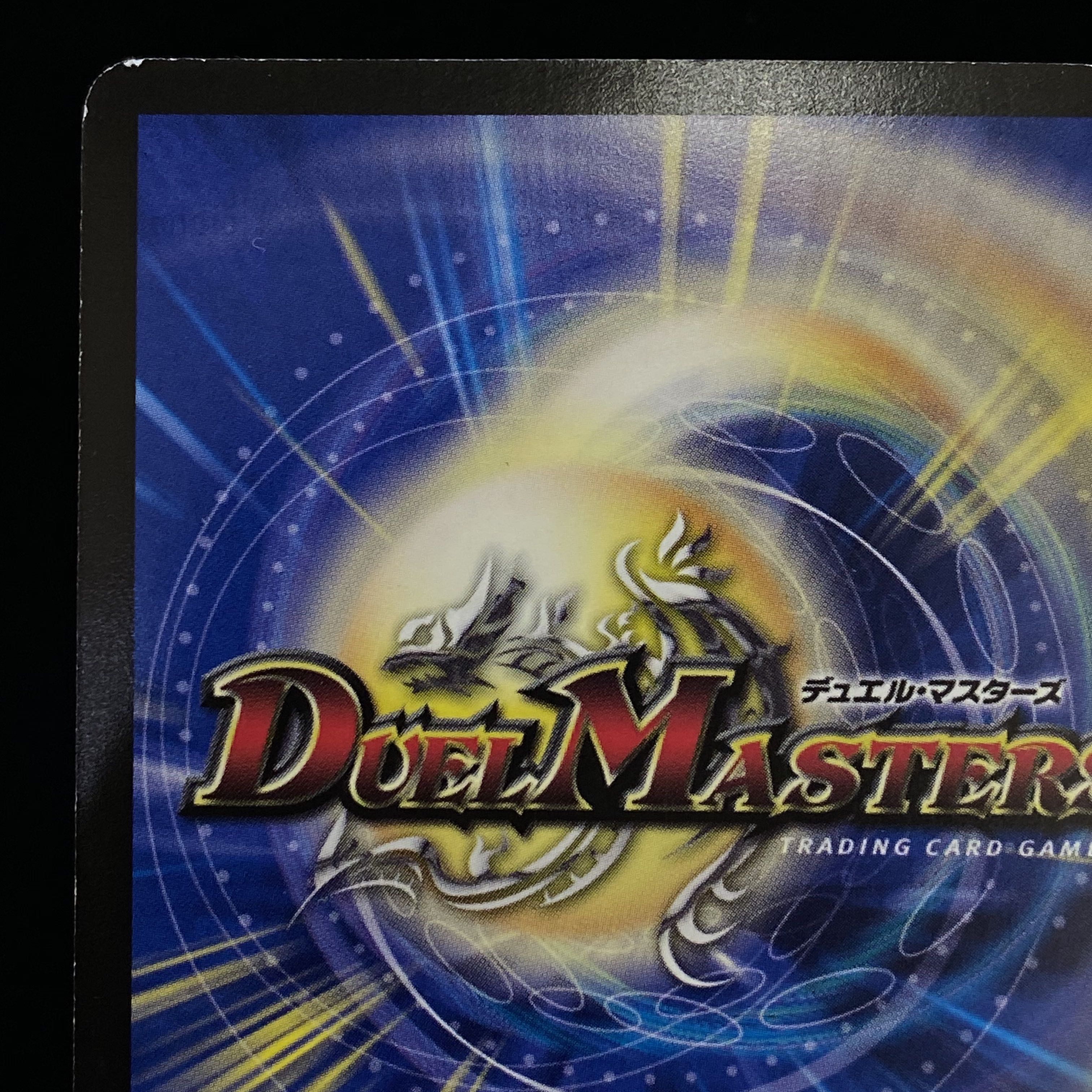 Psychic Shinra Romanov Kaiser NEX SR