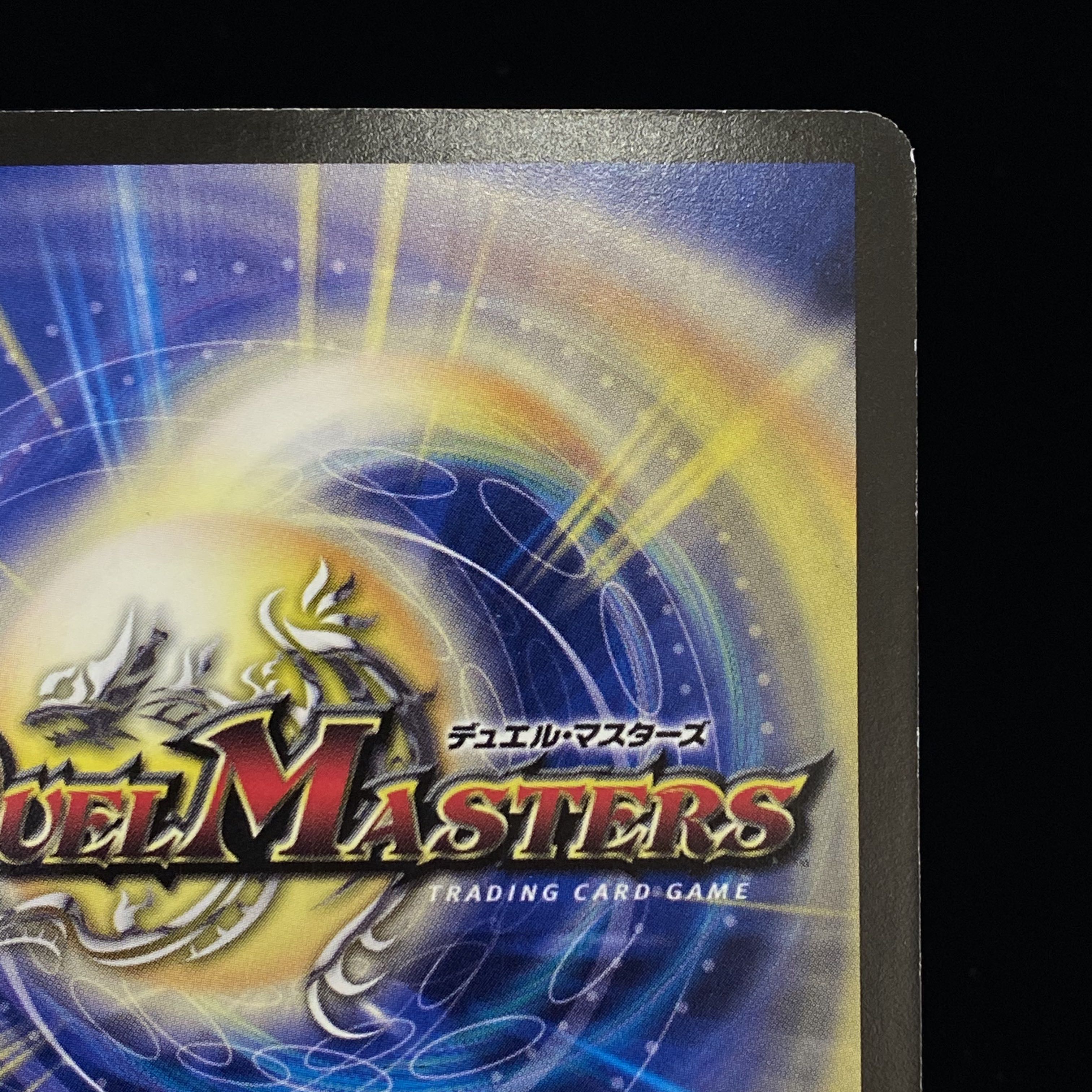 Psychic Shinra Romanov Kaiser NEX SR