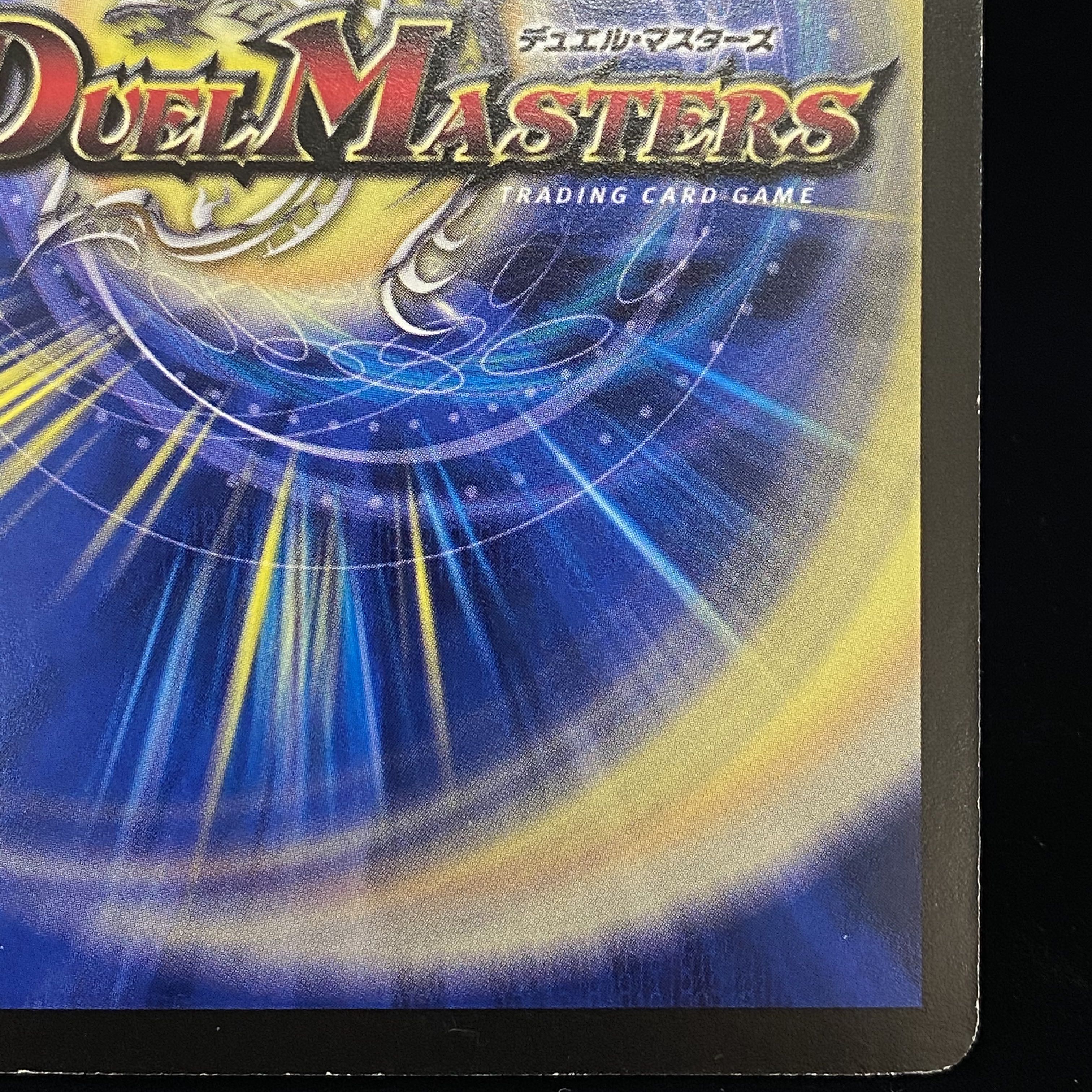 Psychic Shinra Romanov Kaiser NEX SR