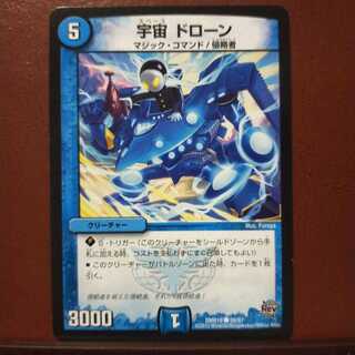 old6691 set discount Space Drawn