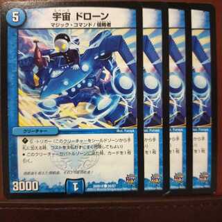 old6692 set discount Space Drawn