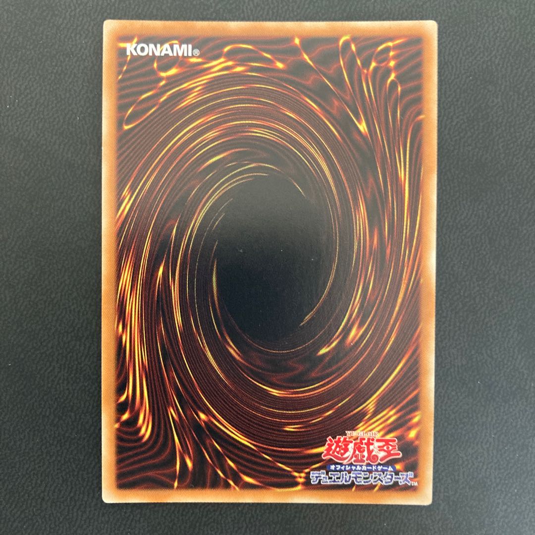 スターヴ・ヴェノム・フュージョン・ドラゴン シークレットレア