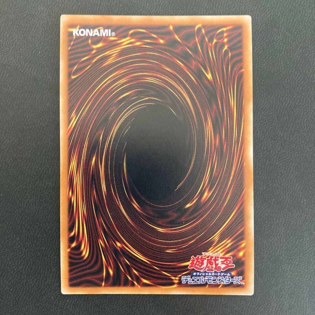 銀河眼の残光竜 20thシークレットレア