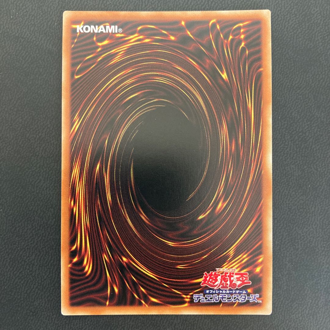 幻創龍ファンタズメイ プリズマティックシークレットレア