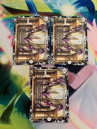 DG-パルテノン -龍の創り出される地-