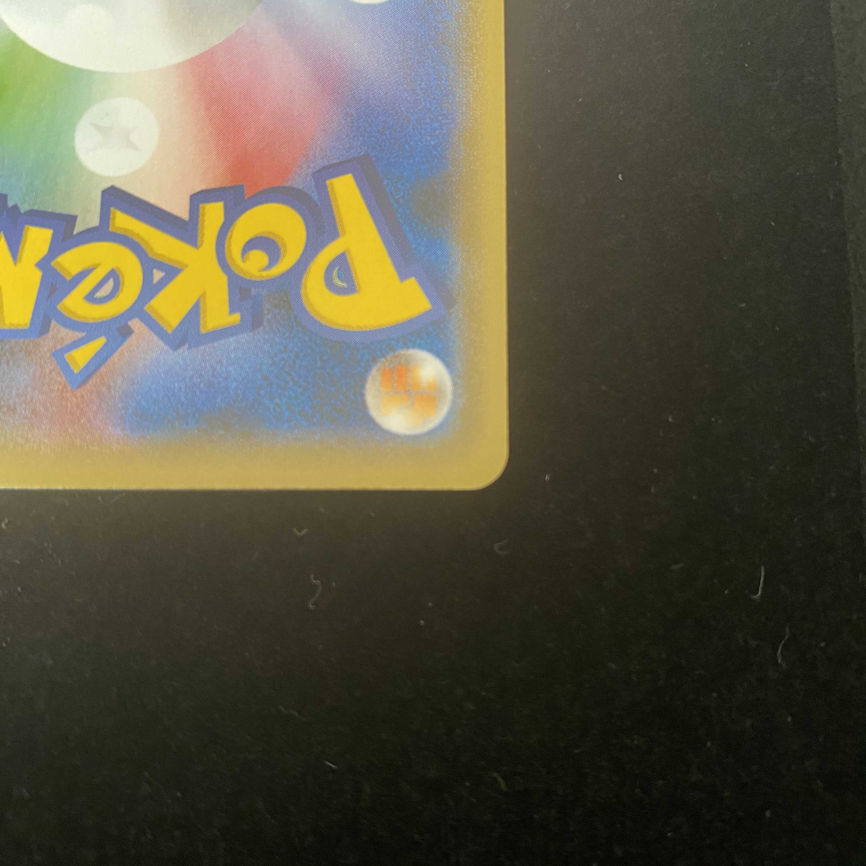 ポケモンカード リザードンVMAX SSR ナスカ様専用