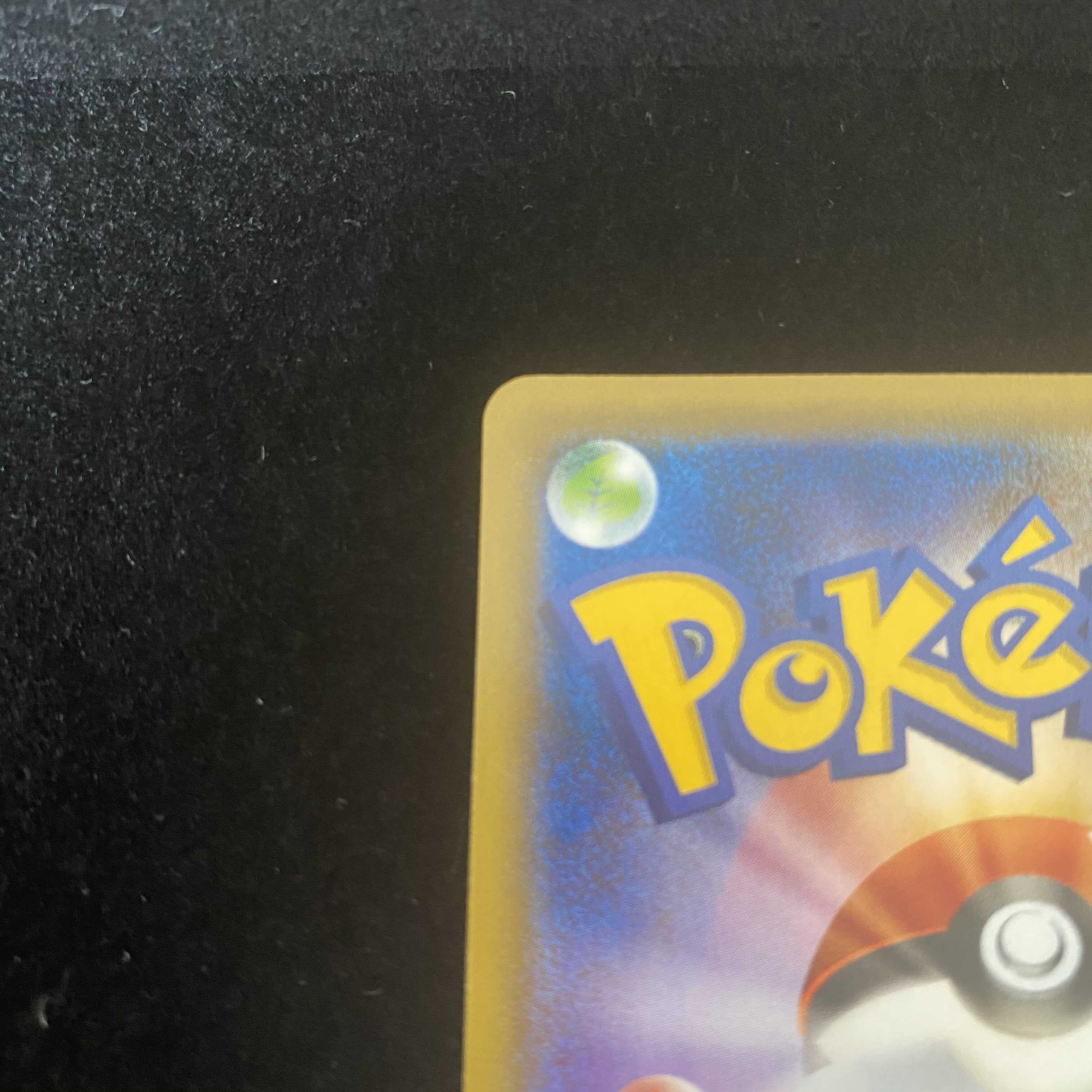 ポケモンカード リザードンVMAX SSR ナスカ様専用