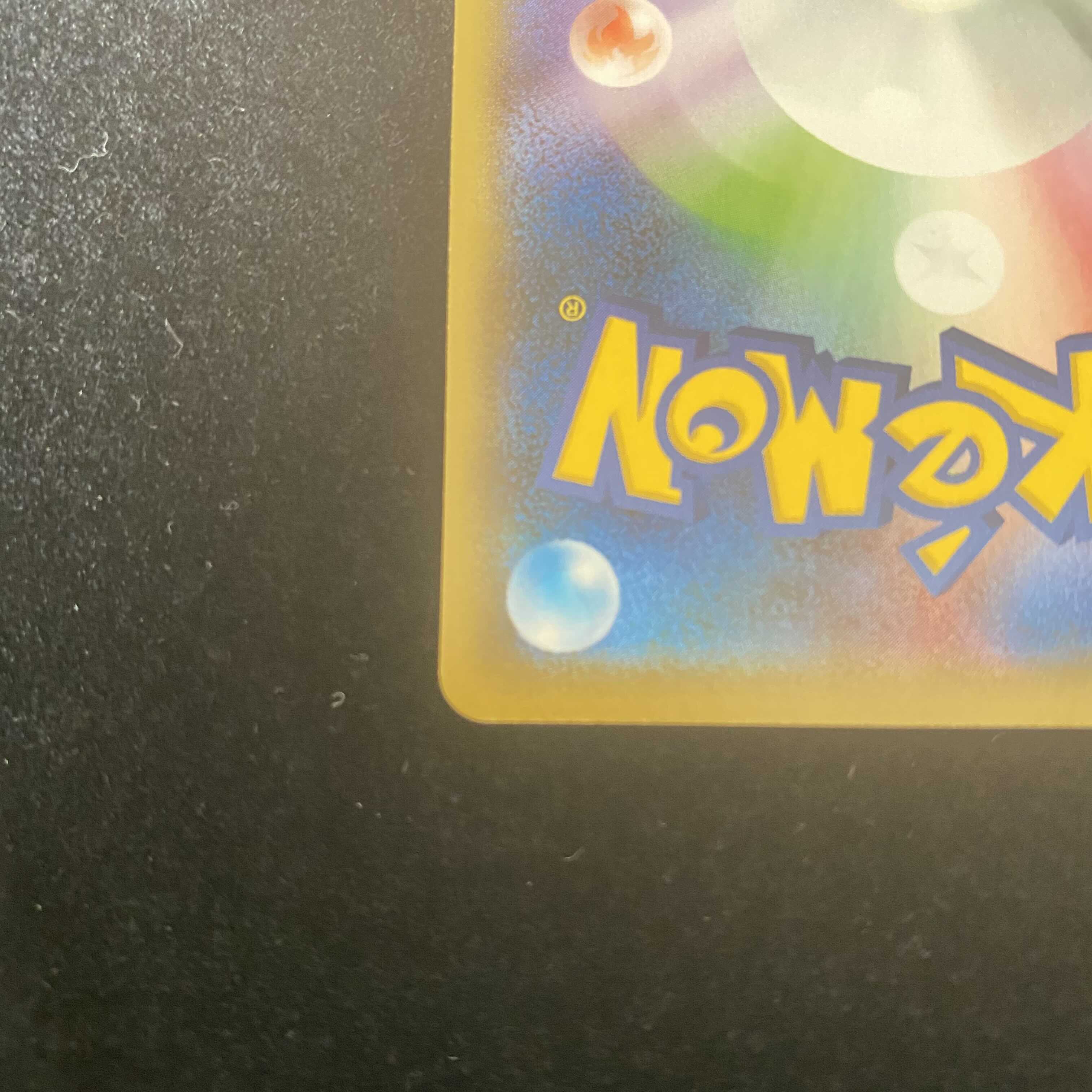 ポケモンカード リザードンVMAX SSR ナスカ様専用