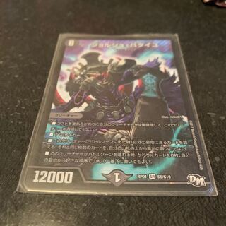 ジョルジュ・バタイユ