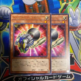 トルクチューン・ギア レア