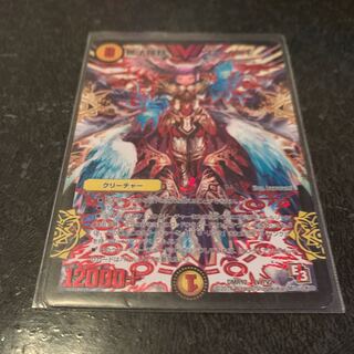 無法神類 G・イズモ