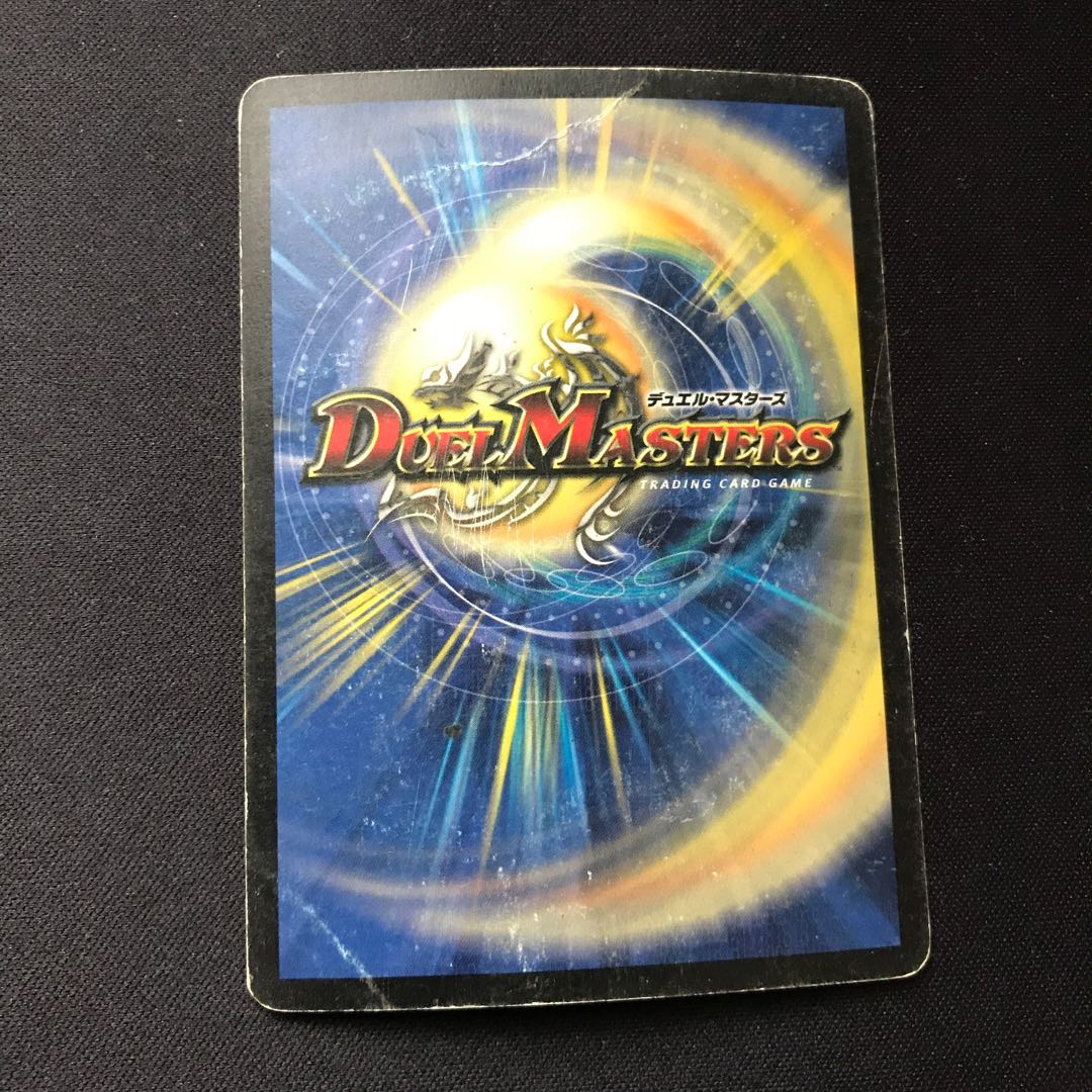 ボルメテウス・ホワイト・ドラゴン SR