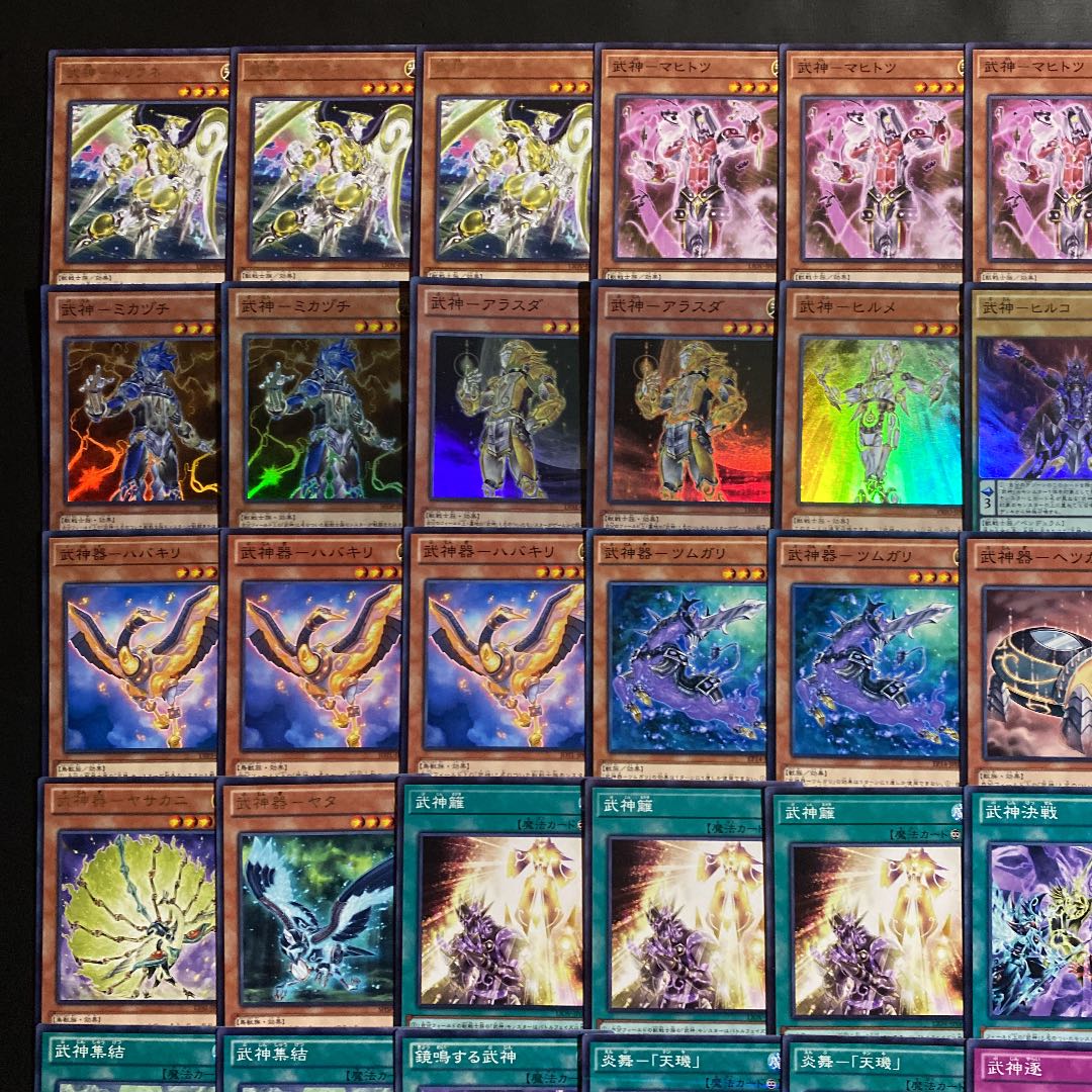 Yu-Gi-Oh! The Warrior God Deck