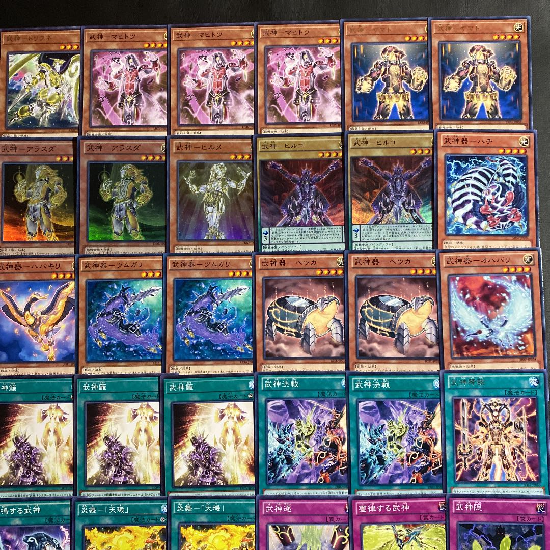 Yu-Gi-Oh! The Warrior God Deck