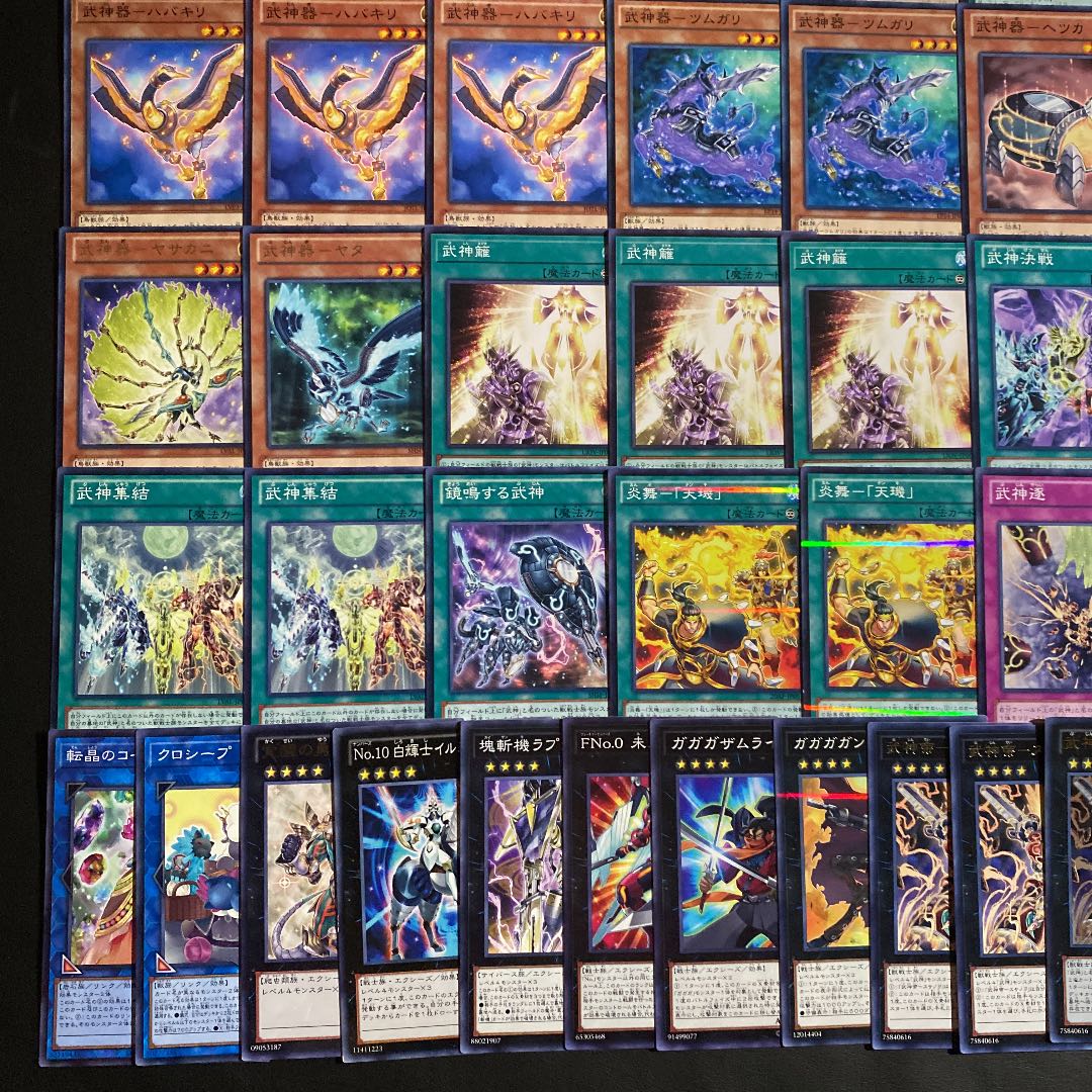 Yu-Gi-Oh! The Warrior God Deck