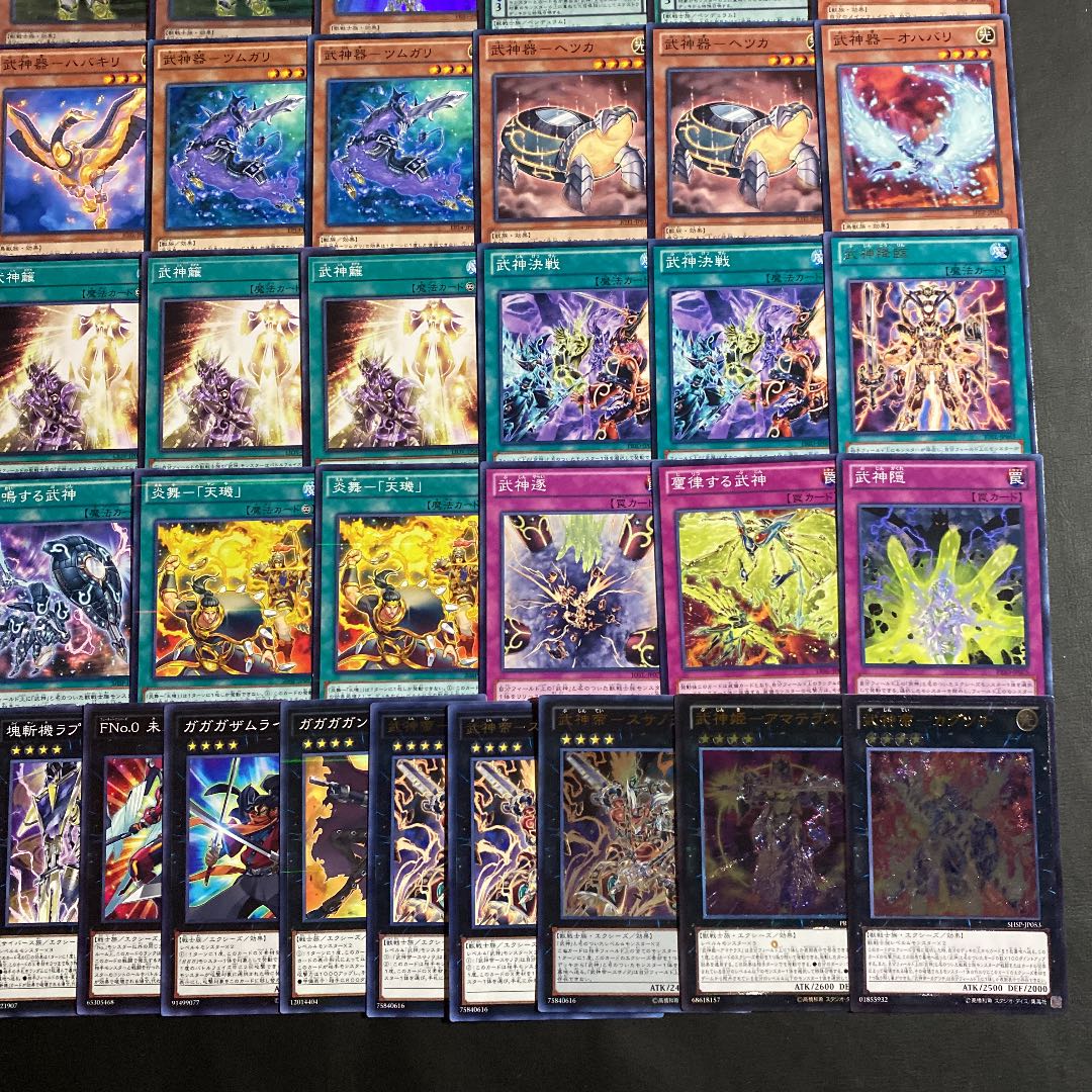 Yu-Gi-Oh! The Warrior God Deck