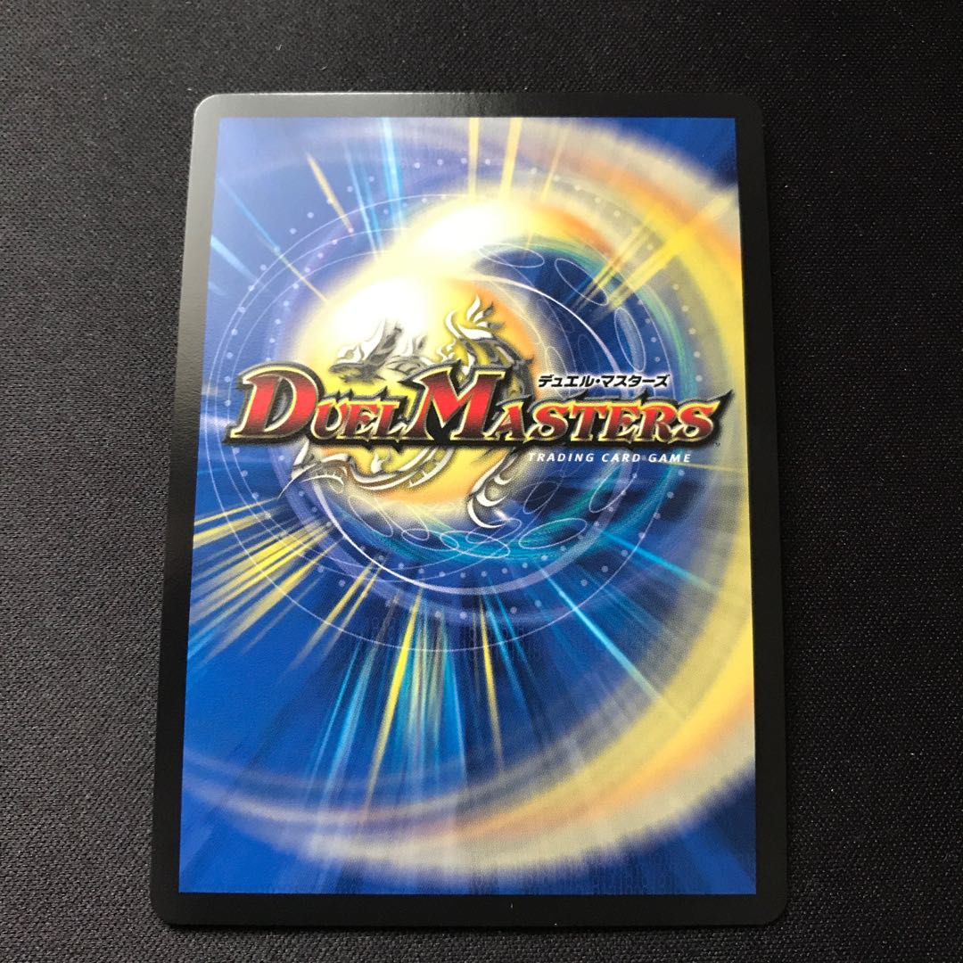 ジョギラゴン&ジョニー -Jの旅路- SR