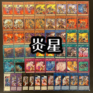 Yu-Gi-Oh Fire Star Deck