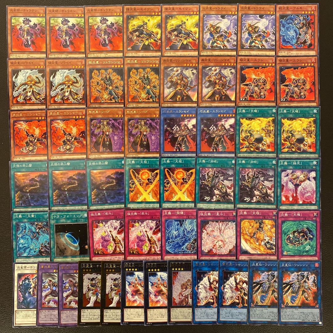 Yu-Gi-Oh Fire Star Deck