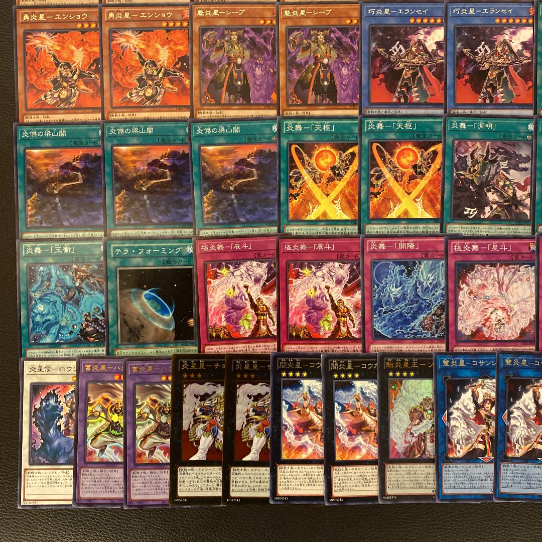 Yu-Gi-Oh Fire Star Deck