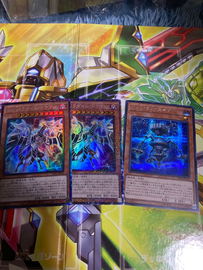 Sin パラドクスギア シークレットレア