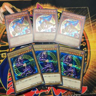 ブラック・マジシャン ブラック・マジシャンガール　シークレット