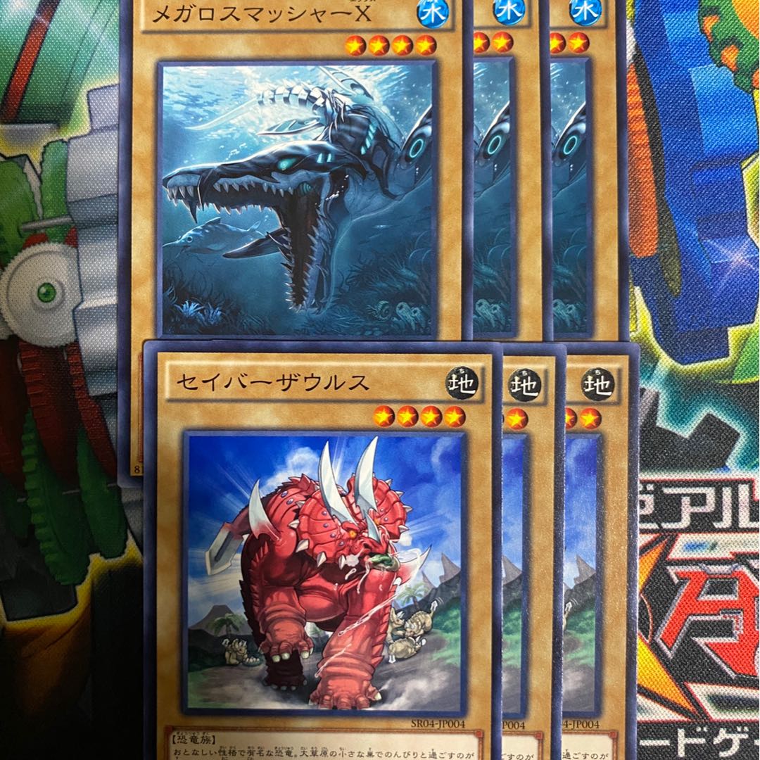 メガロスマッシャーX