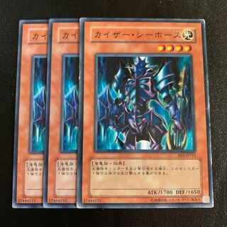 カイザー・シーホース ノーマル