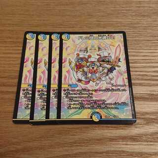 ドレミ団の光魂Go!