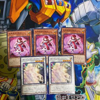 ガーデン・ローズ・フローラ レア