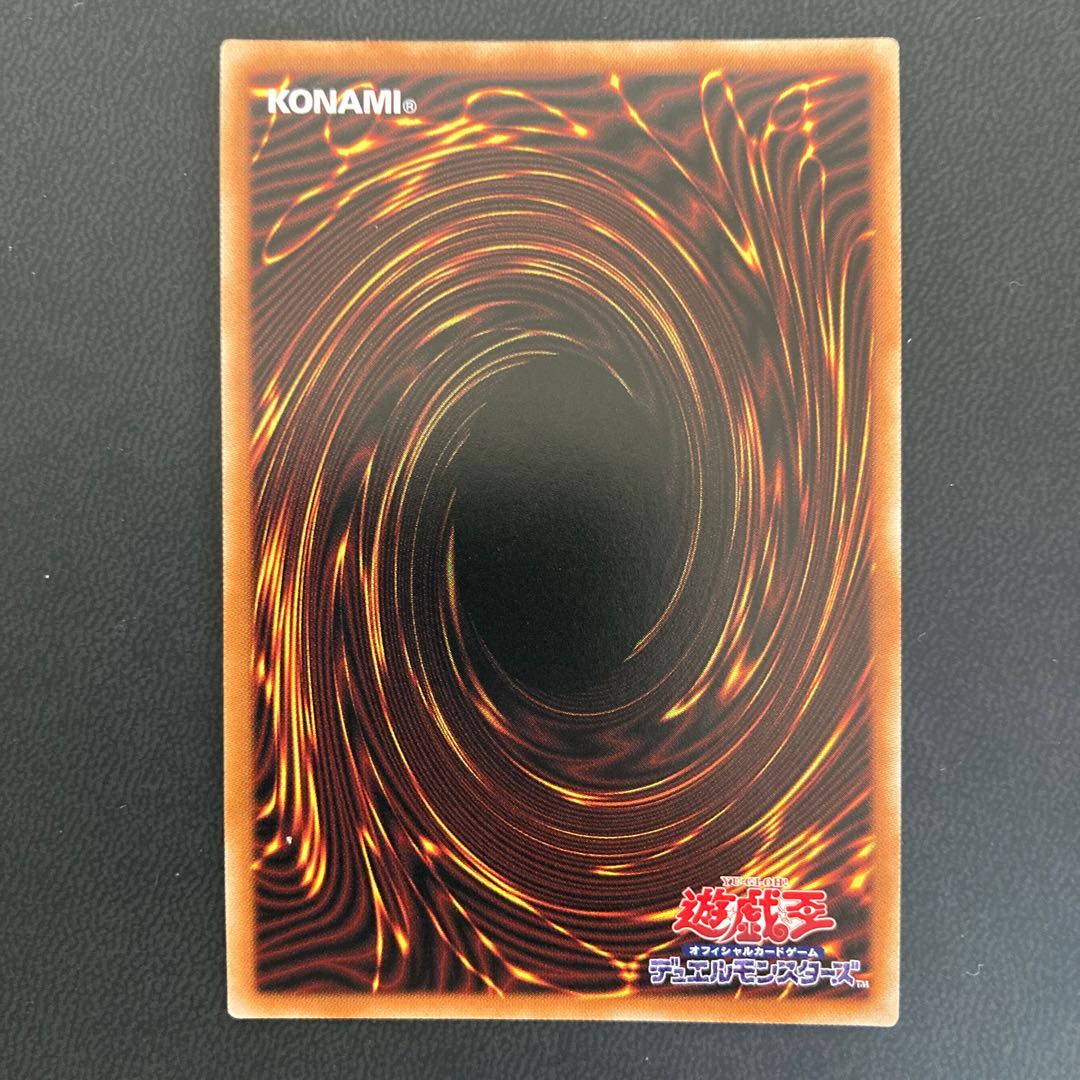 混源龍レヴィオニア プリズマティックシークレットレア