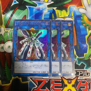 トポロジック・トゥリスバエナ ウルトラレア