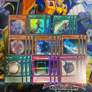 Magicians' Souls Super Rare