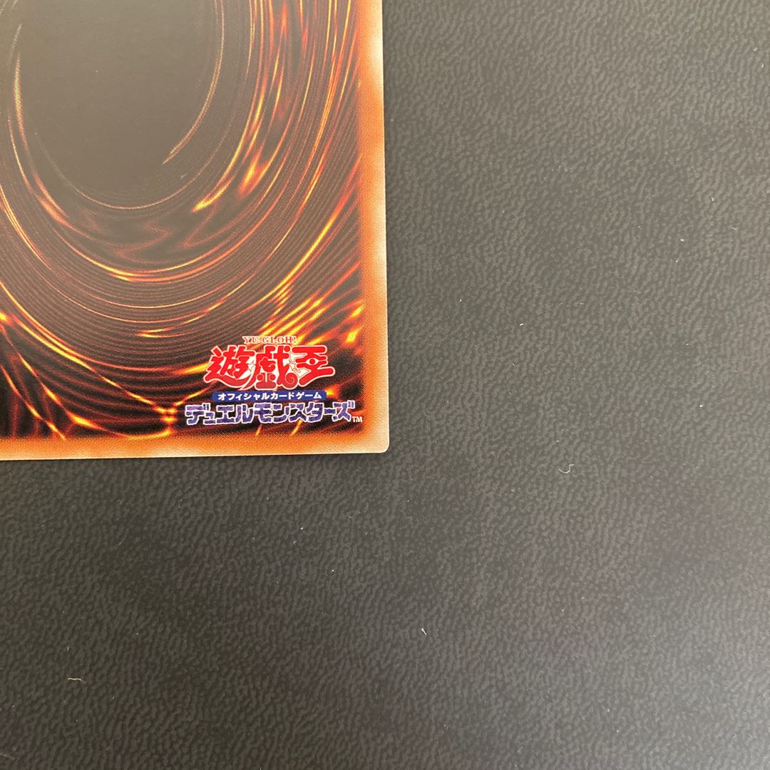 ブラッド・ローズ・ドラゴン プリズマティックシークレットレア