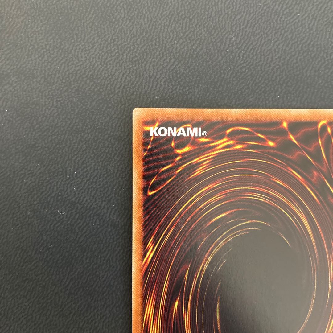 ブラッド・ローズ・ドラゴン プリズマティックシークレットレア