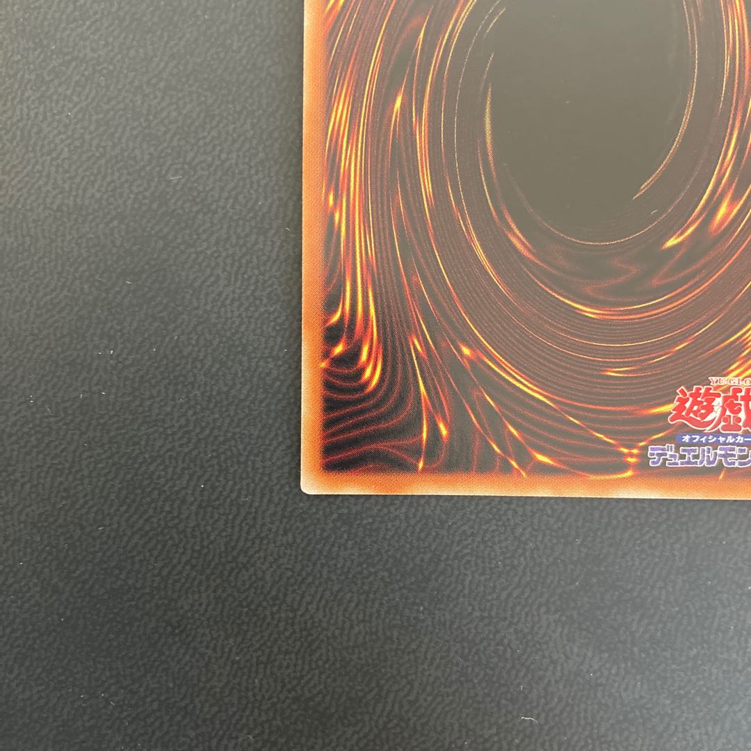 ブラッド・ローズ・ドラゴン プリズマティックシークレットレア