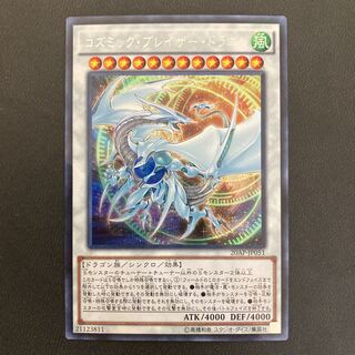 【1142442018】様専用 1枚