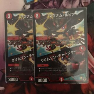 マグナムルピア