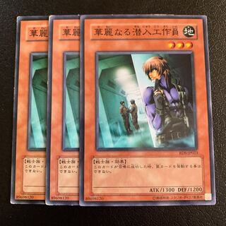 Tactical Espionage Expert Normal