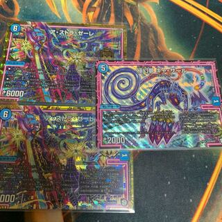 ギャザール アストラゼーレ