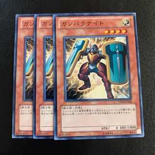 ガンバラナイト ノーマル