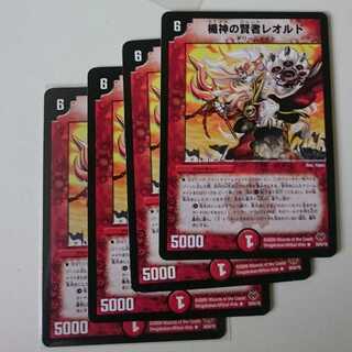 楯神の賢者レオルド