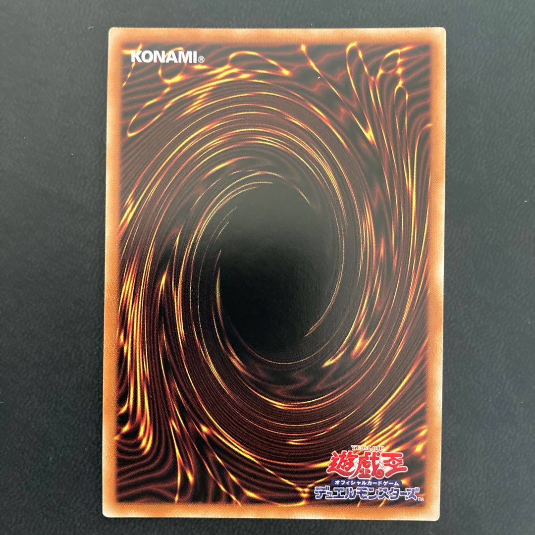 ファイアウォール・ドラゴン プリズマティックシークレットレア